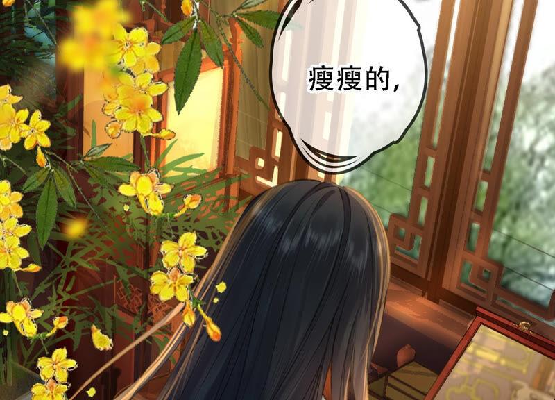 太子，你好甜10话 温泉