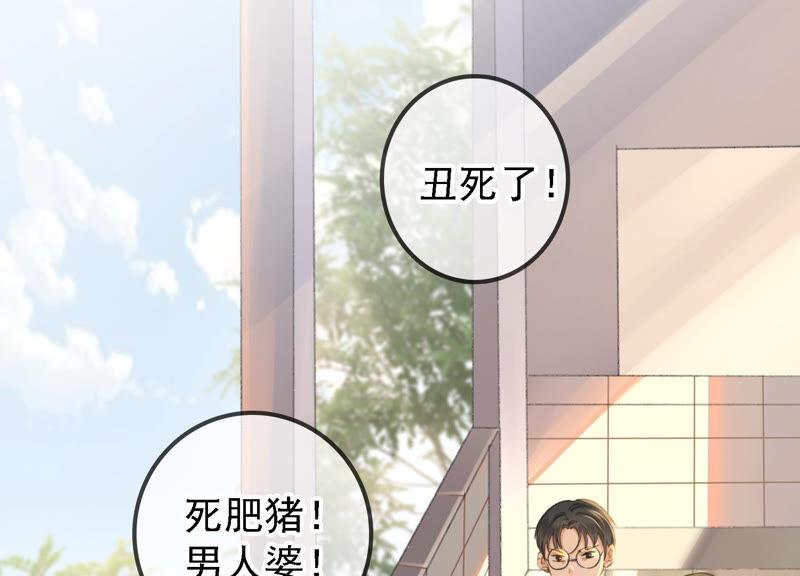 太子，你好甜10话 温泉