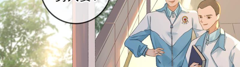 太子，你好甜10话 温泉