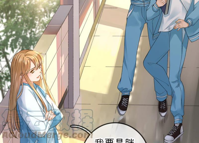 太子，你好甜10话 温泉