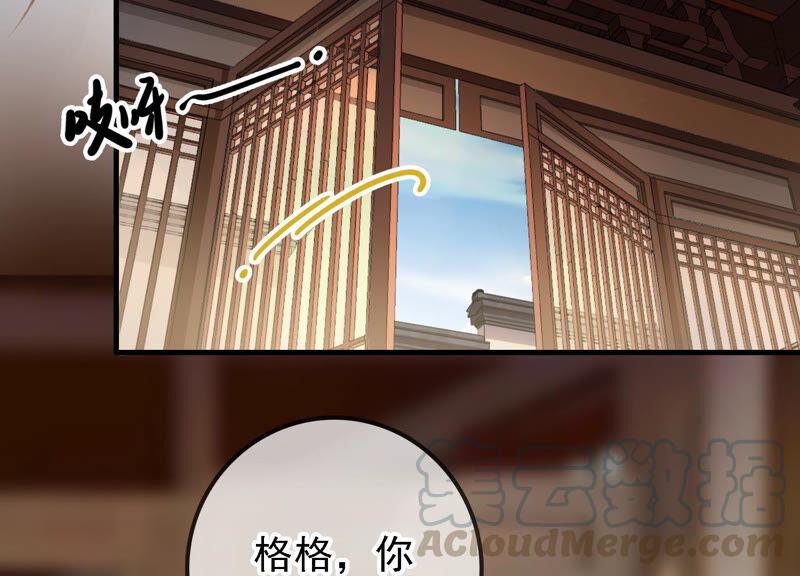 太子，你好甜10话 温泉