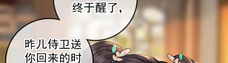 太子，你好甜10话 温泉