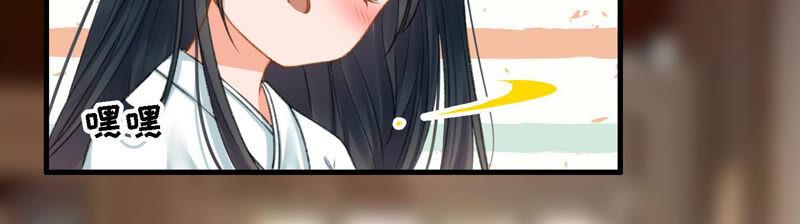 太子，你好甜10话 温泉