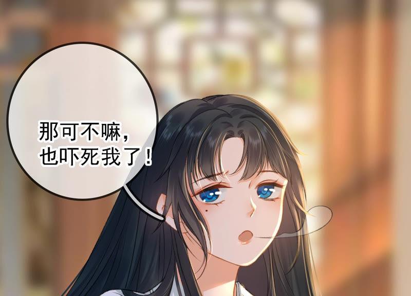 太子，你好甜10话 温泉