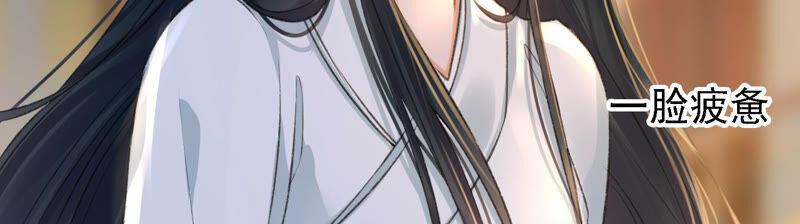 太子，你好甜10话 温泉