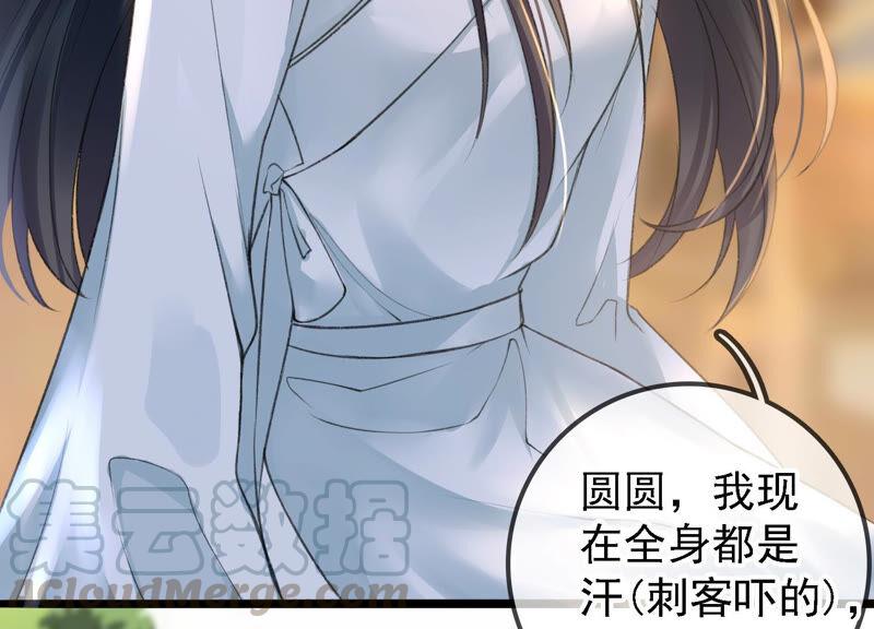 太子，你好甜10话 温泉