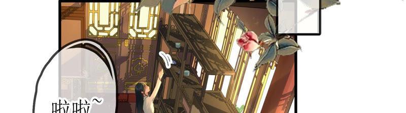 太子，你好甜10话 温泉