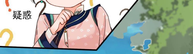 太子，你好甜10话 温泉