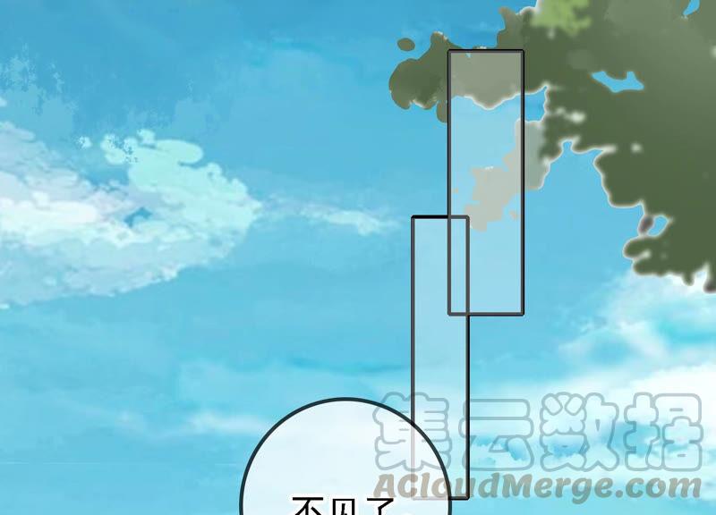 太子，你好甜10话 温泉