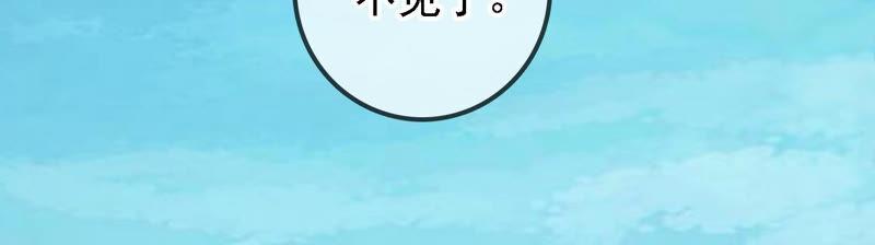 太子，你好甜10话 温泉