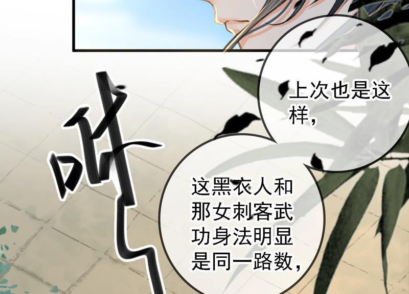 太子，你好甜10话 温泉