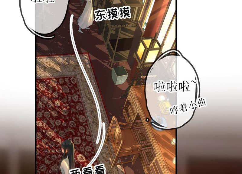 太子，你好甜10话 温泉