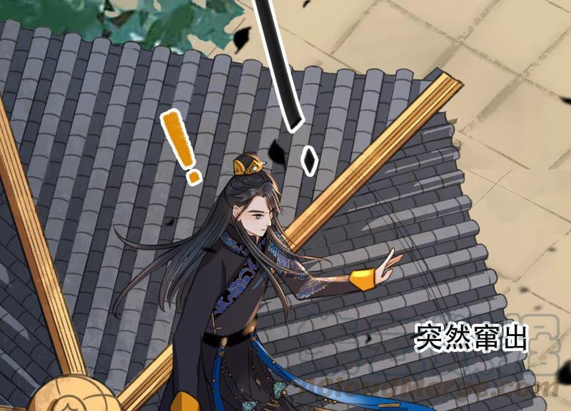 太子，你好甜10话 温泉