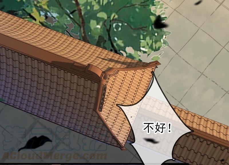 太子，你好甜10话 温泉