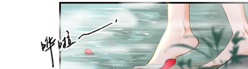 太子，你好甜10话 温泉