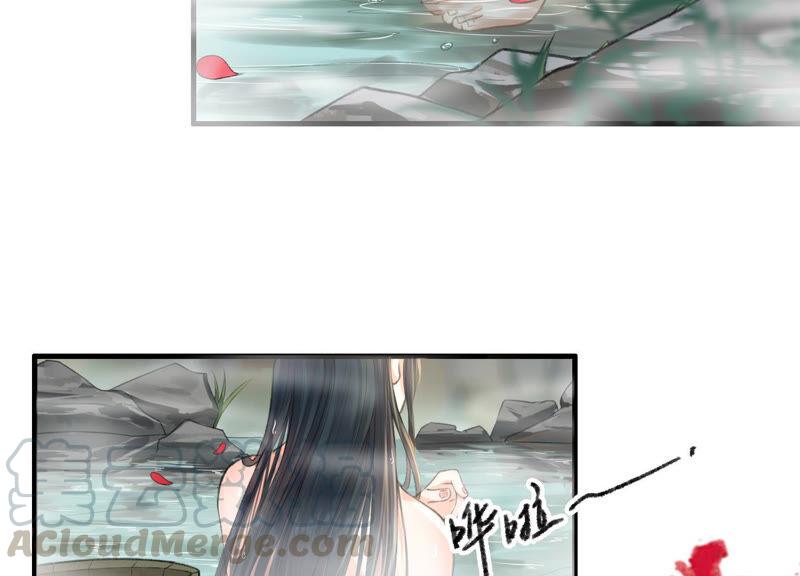 太子，你好甜10话 温泉