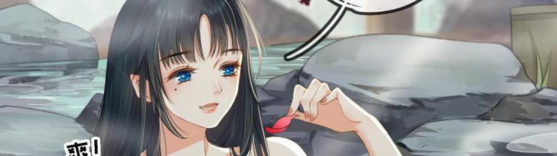 太子，你好甜10话 温泉