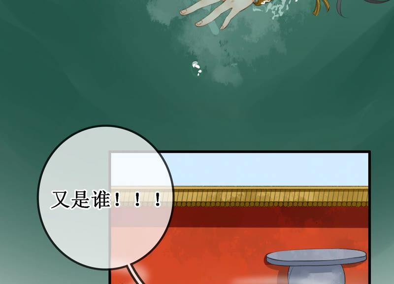 太子，你好甜10话 温泉