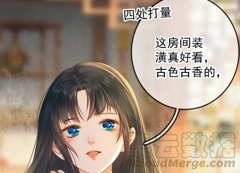 太子，你好甜10话 温泉