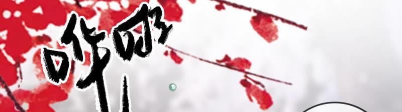 太子，你好甜10话 温泉