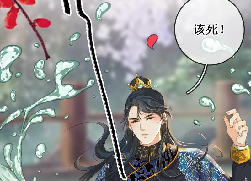 太子，你好甜10话 温泉