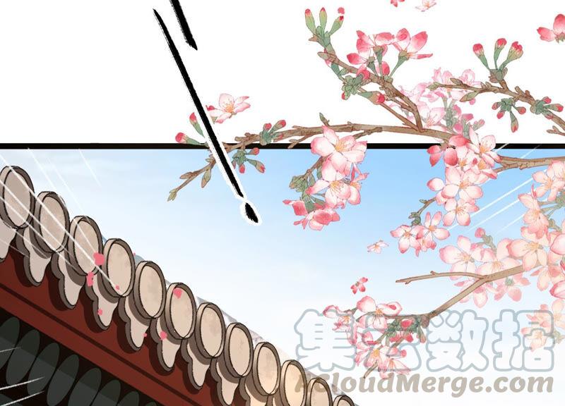 太子，你好甜10话 温泉