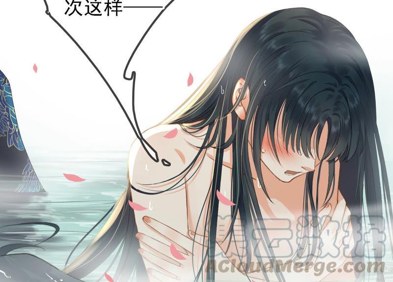 太子，你好甜10话 温泉