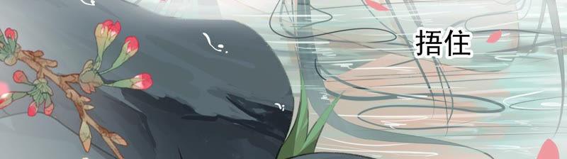 太子，你好甜10话 温泉