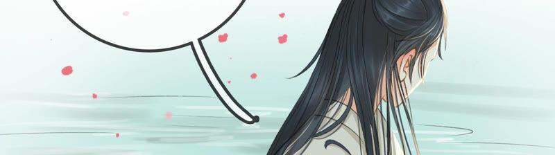 太子，你好甜10话 温泉