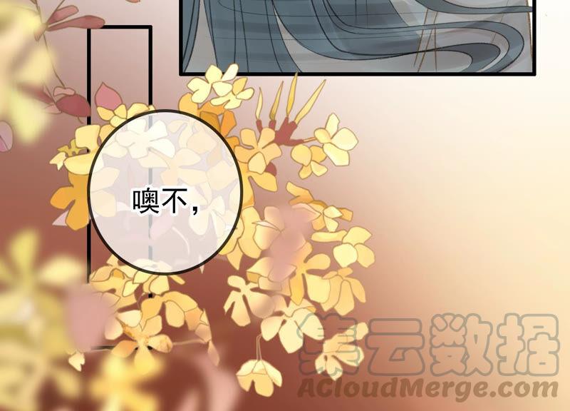 太子，你好甜11话 调戏与反调戏