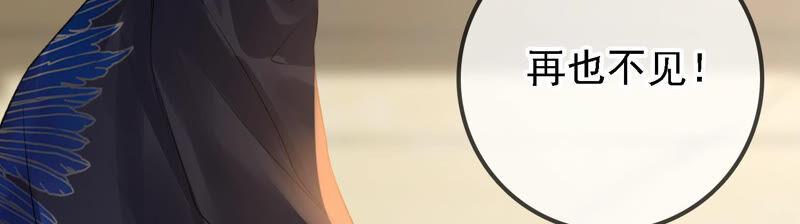 太子，你好甜11话 调戏与反调戏