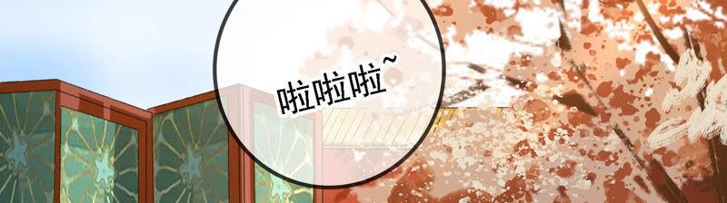 太子，你好甜11话 调戏与反调戏