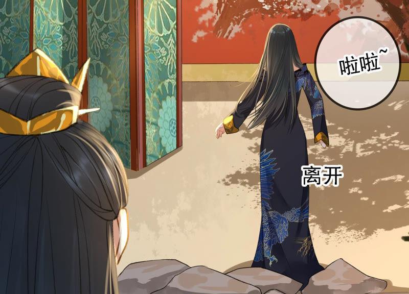 太子，你好甜11话 调戏与反调戏