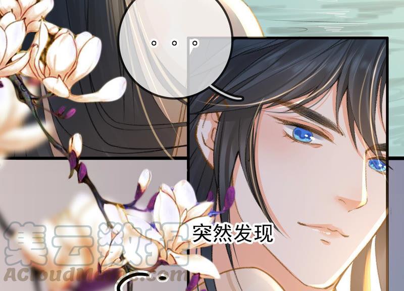 太子，你好甜11话 调戏与反调戏