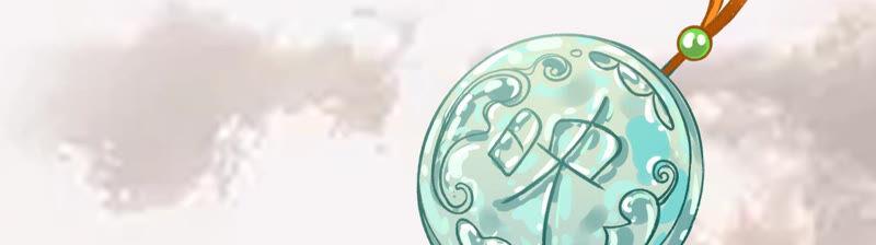 太子，你好甜11话 调戏与反调戏