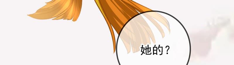 太子，你好甜11话 调戏与反调戏