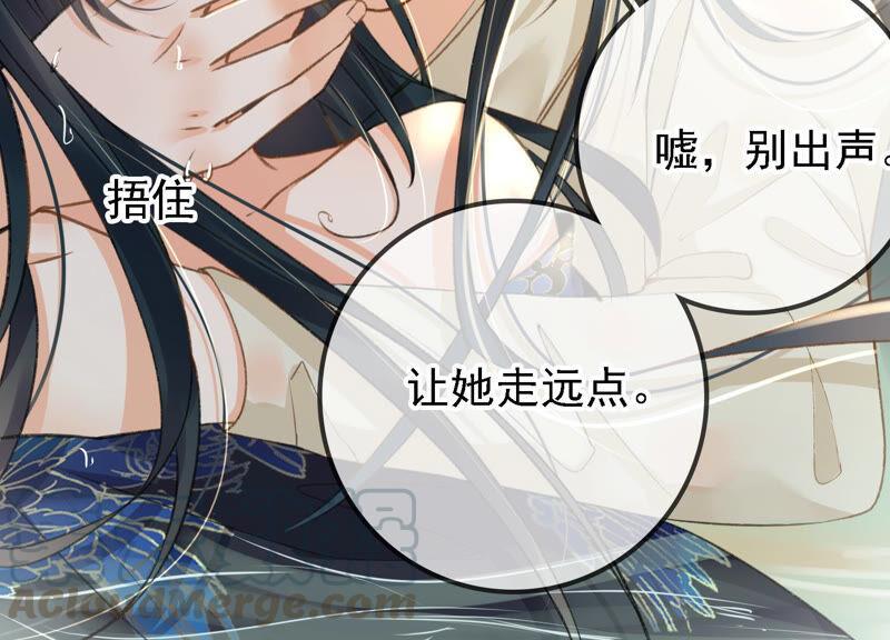 太子，你好甜11话 调戏与反调戏