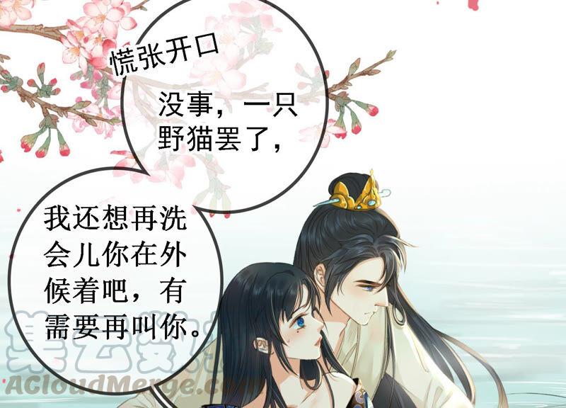 太子，你好甜11话 调戏与反调戏