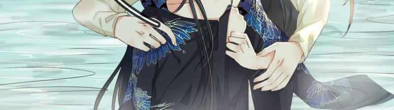 太子，你好甜11话 调戏与反调戏