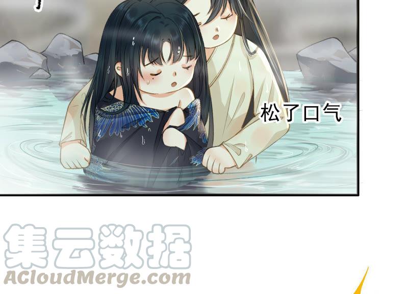 太子，你好甜11话 调戏与反调戏