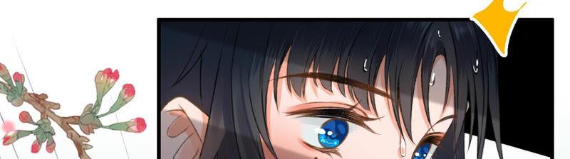 太子，你好甜11话 调戏与反调戏