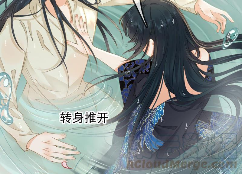 太子，你好甜11话 调戏与反调戏