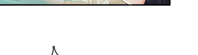 太子，你好甜11话 调戏与反调戏