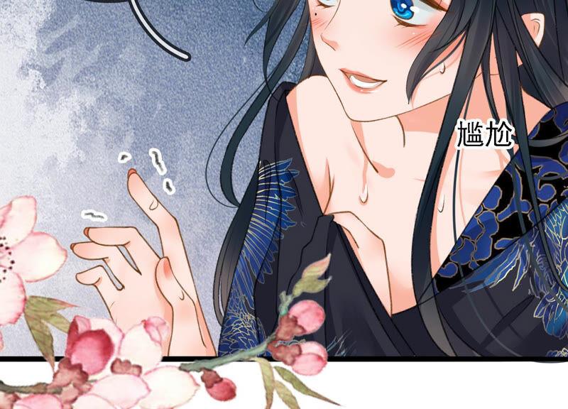 太子，你好甜11话 调戏与反调戏