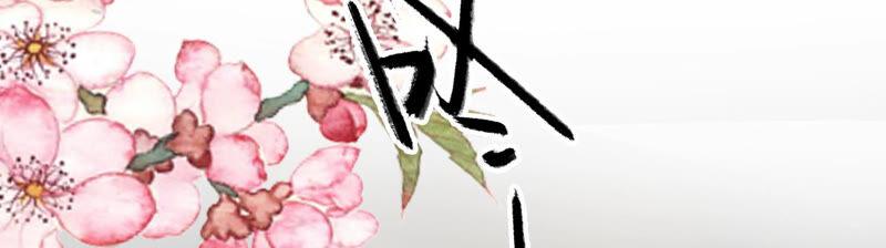 太子，你好甜11话 调戏与反调戏