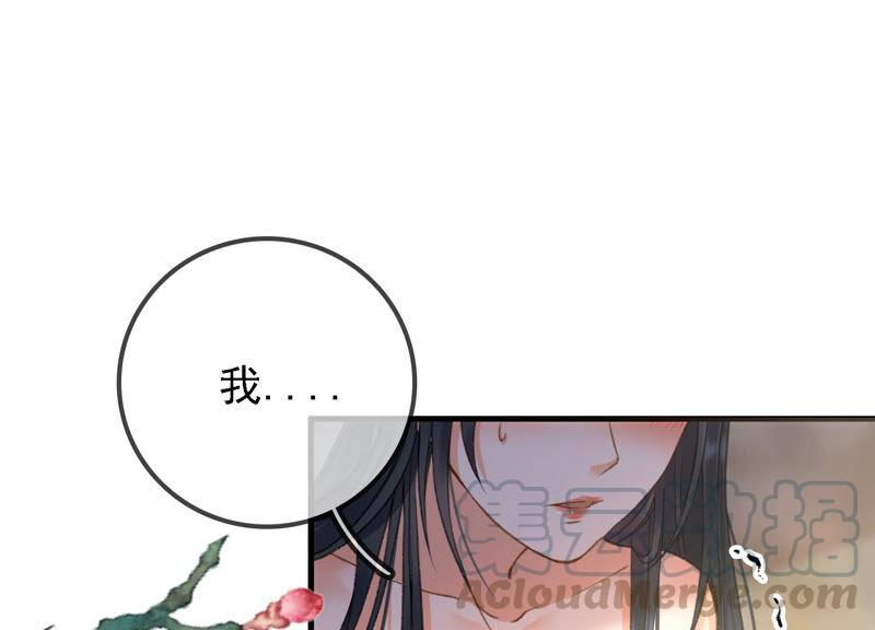 太子，你好甜11话 调戏与反调戏