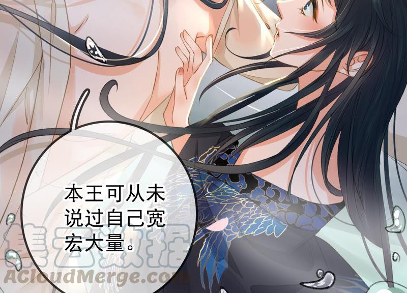 太子，你好甜11话 调戏与反调戏