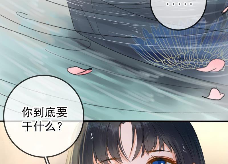 太子，你好甜11话 调戏与反调戏