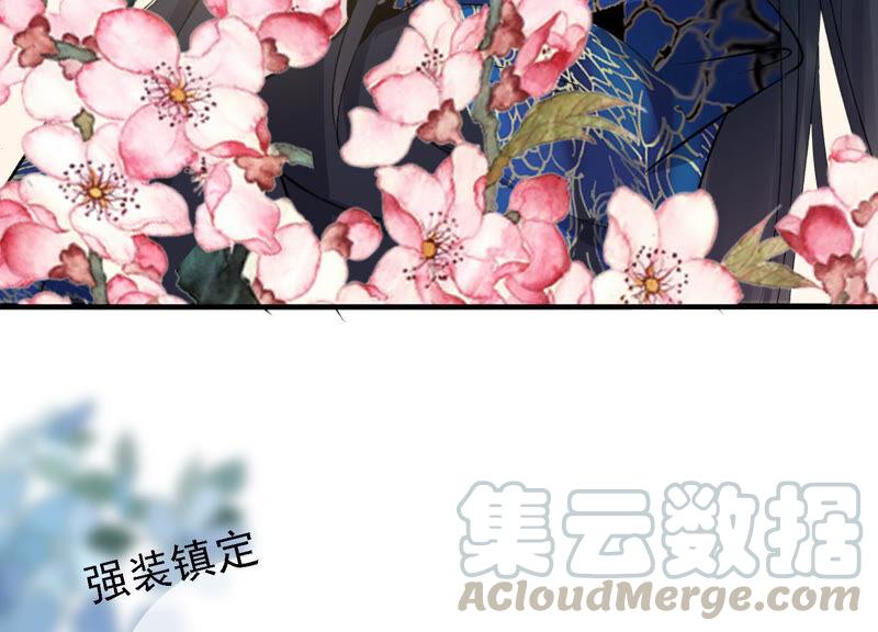 太子，你好甜11话 调戏与反调戏