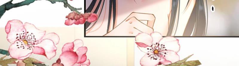 太子，你好甜11话 调戏与反调戏